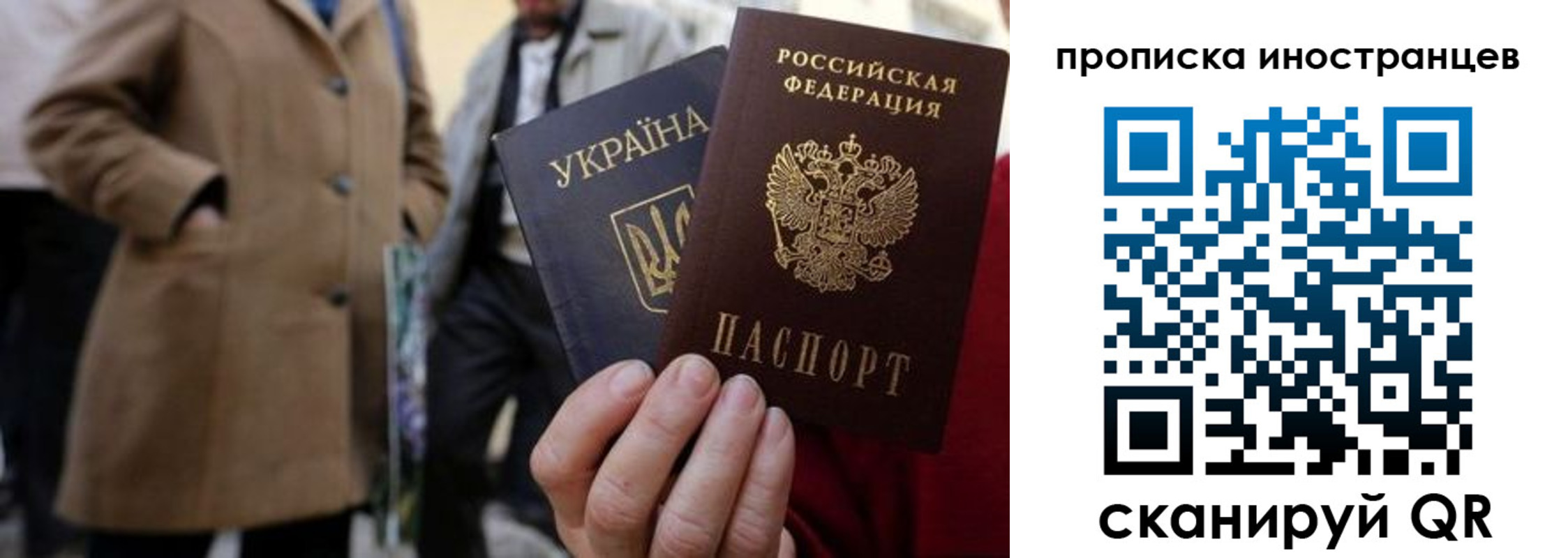пропишу в квартире в Дальнегорске