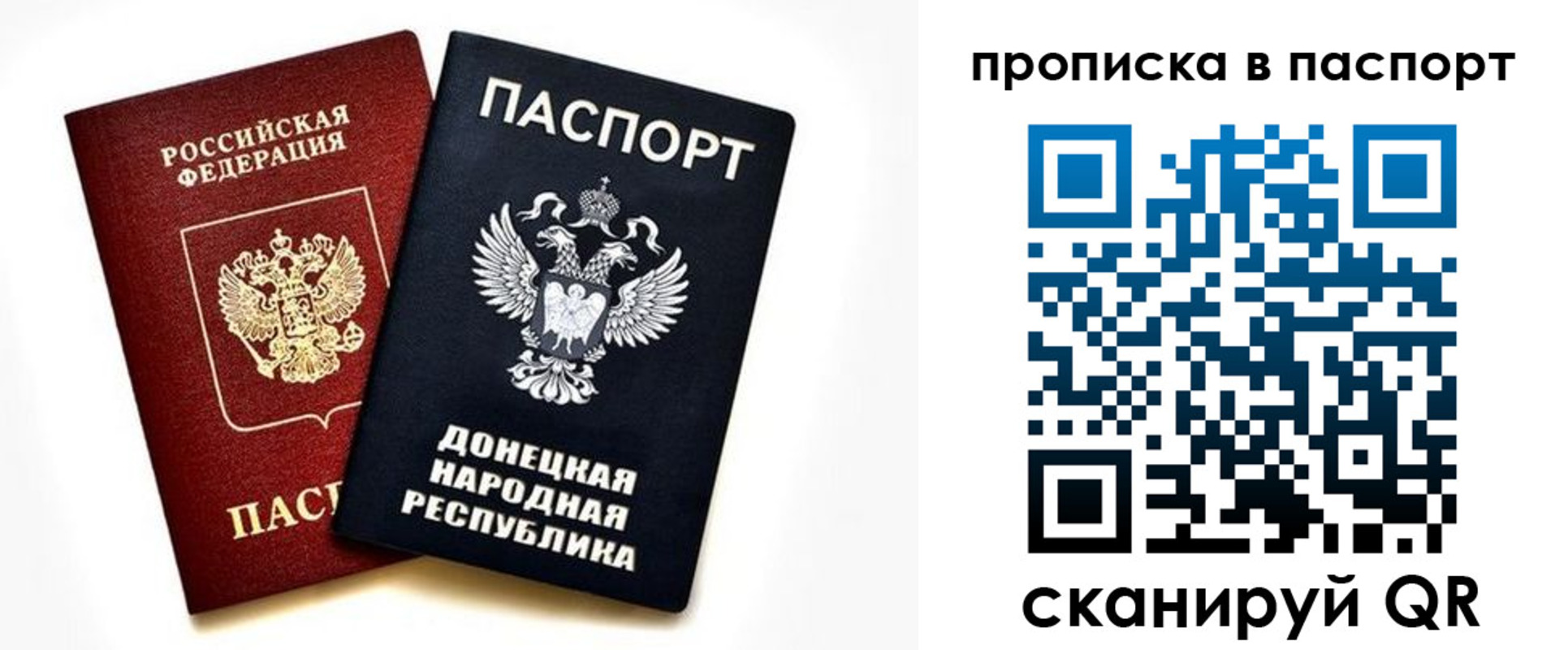 пропишу в квартире в Дальнегорске