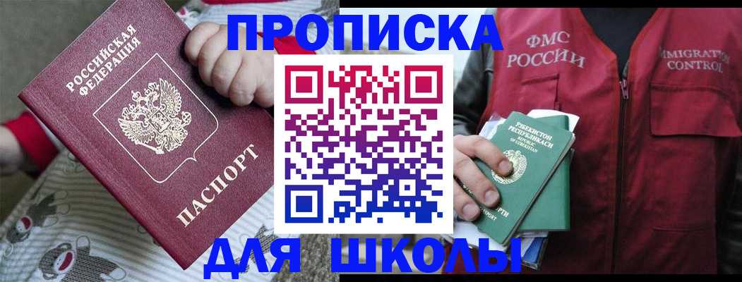 форма 3 в Дальнегорске